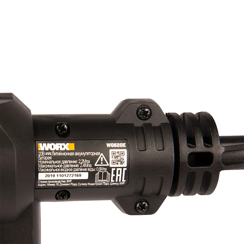 Мойка высокого давления WORX WG620E 20V Hydroshot 24бар аккумуляторная — детальное фото